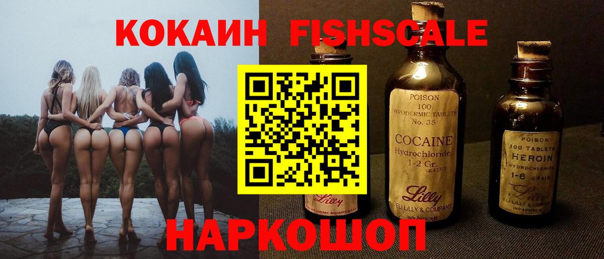 Codein Калач-на-Дону