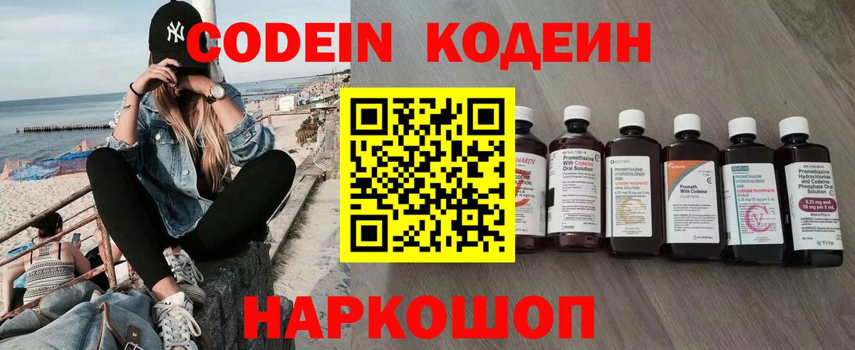 МЕТ  ГАШ  Меф   Вход с VPN  Калач-на-Дону  ГАШИШ 