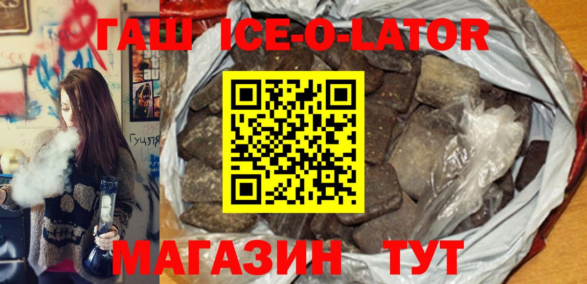 ГАШИШ убойный Калач-на-Дону