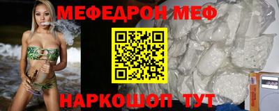 спиды Ливны