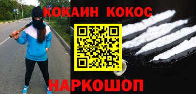 спиды Ливны