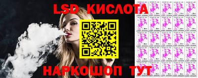 спиды Ливны