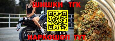 спиды Ливны
