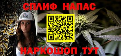 спиды Ливны