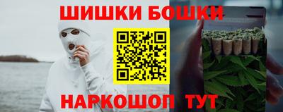 спиды Ливны