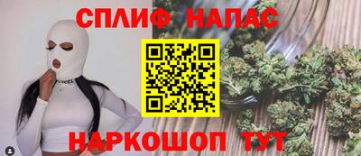 спиды Ливны