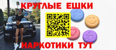 спиды Ливны