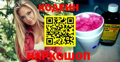спиды Ливны