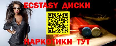 экстази Ликино-Дулёво