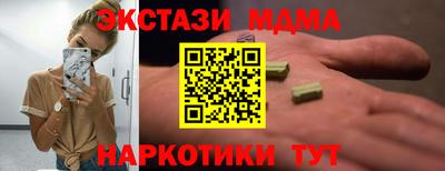 ECSTASY Лесосибирск