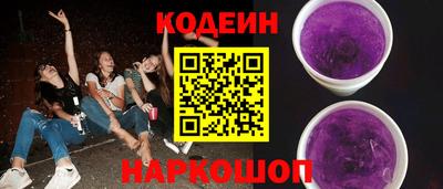спиды Ливны