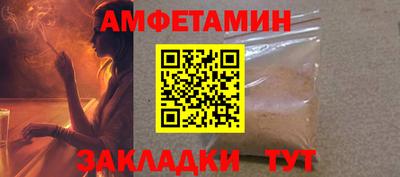 спиды Ливны