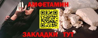 спиды Ливны