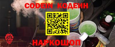 спиды Ливны