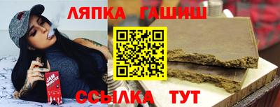 спиды Ливны