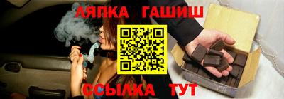 спиды Ливны