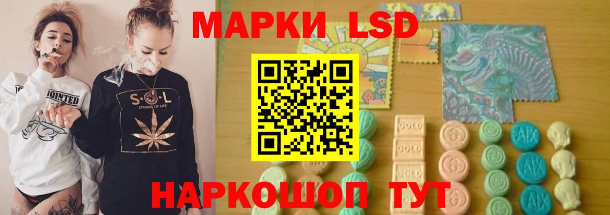 кракен ССЫЛКА  ЛСД экстази ecstasy  ЛСД экстази ecstasy  Вход с VPN  Калач-на-Дону 