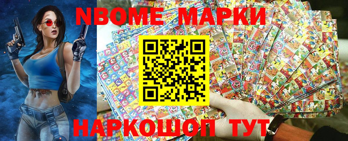 где найти   Наркотические марки 1,8мг  Вход с VPN  Калач-на-Дону  Наркотические марки 1,8мг 