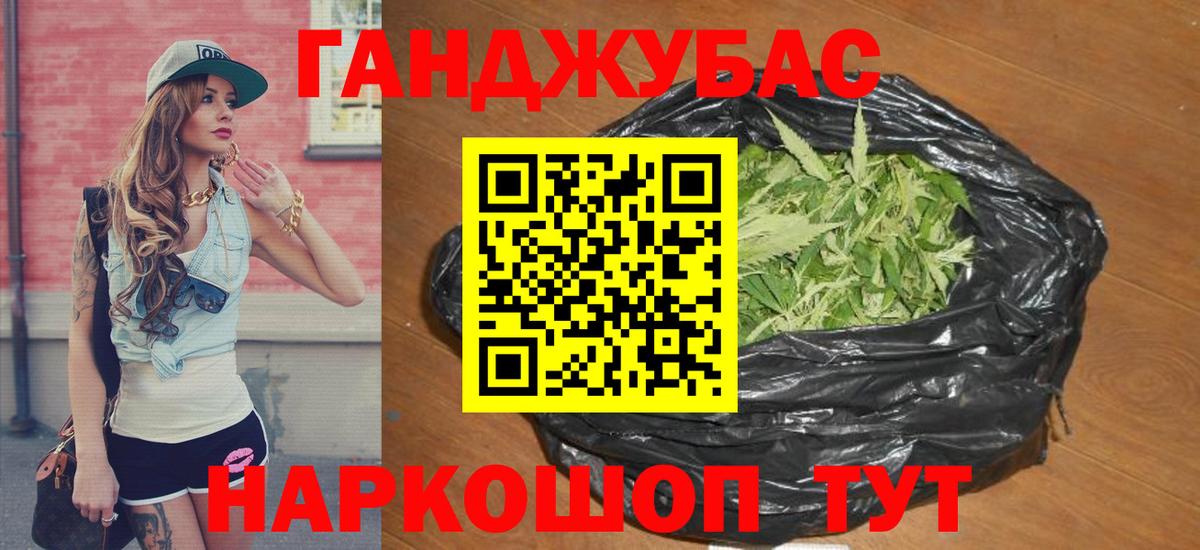 Бошки марихуана OG Kush  Бошки марихуана THC 21%  Калач-на-Дону  Марихуана сатива  Вход с VPN 